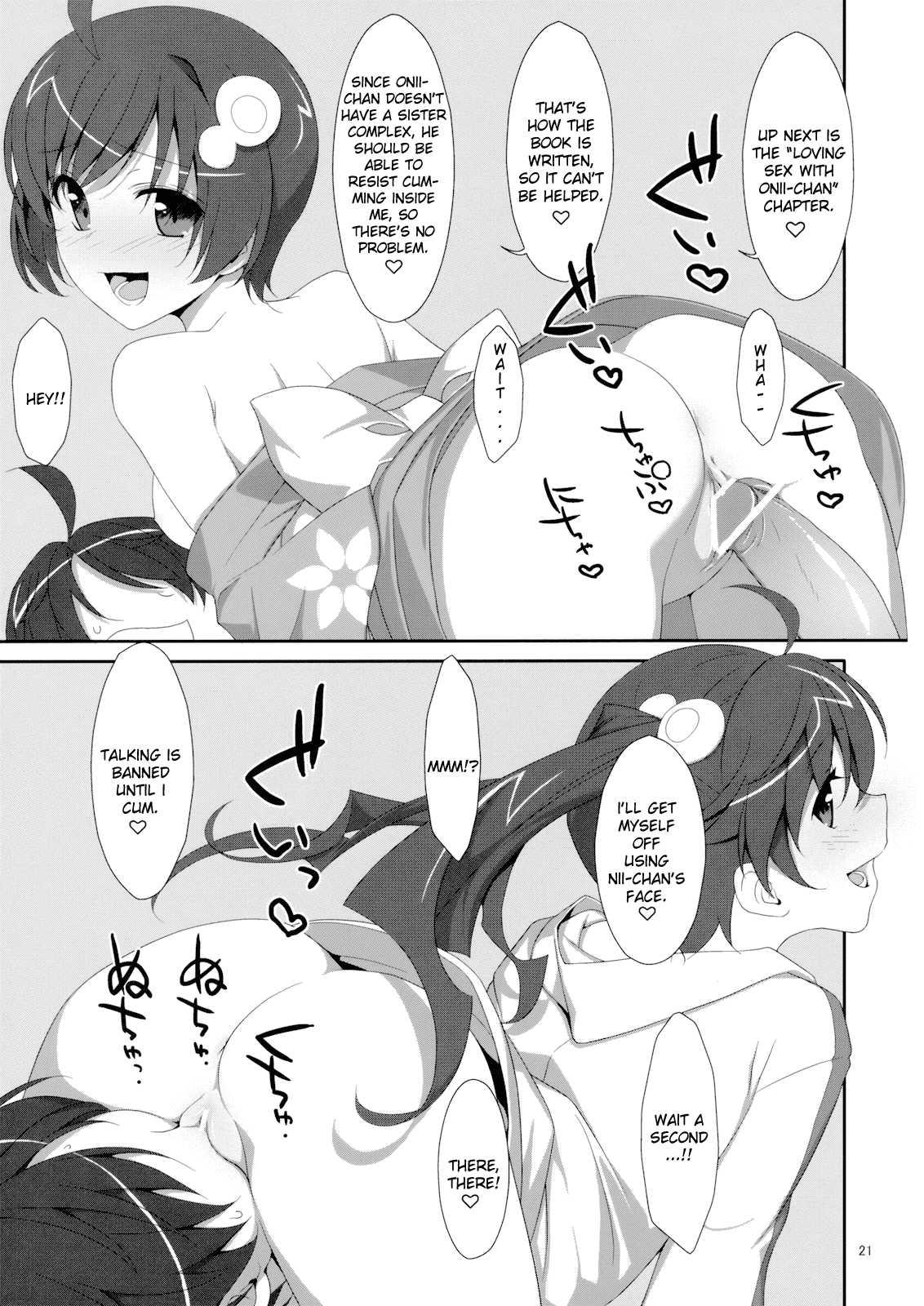 Bakemonogatari Dj - Oniichan Wa Imouto Ni Yokujou Shitari Shinaiyone Chapter 1000 Page 17